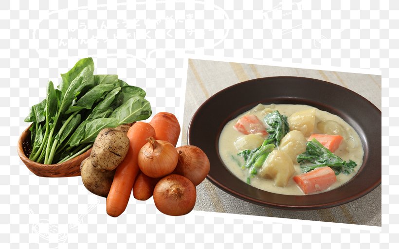 Vegetarian Cuisine Ragout Lawson Asian Cuisine Recipe, PNG, 749x512px, Vegetarian Cuisine, Asian Cuisine, Asian Food, Cuisine, Dish Download Free