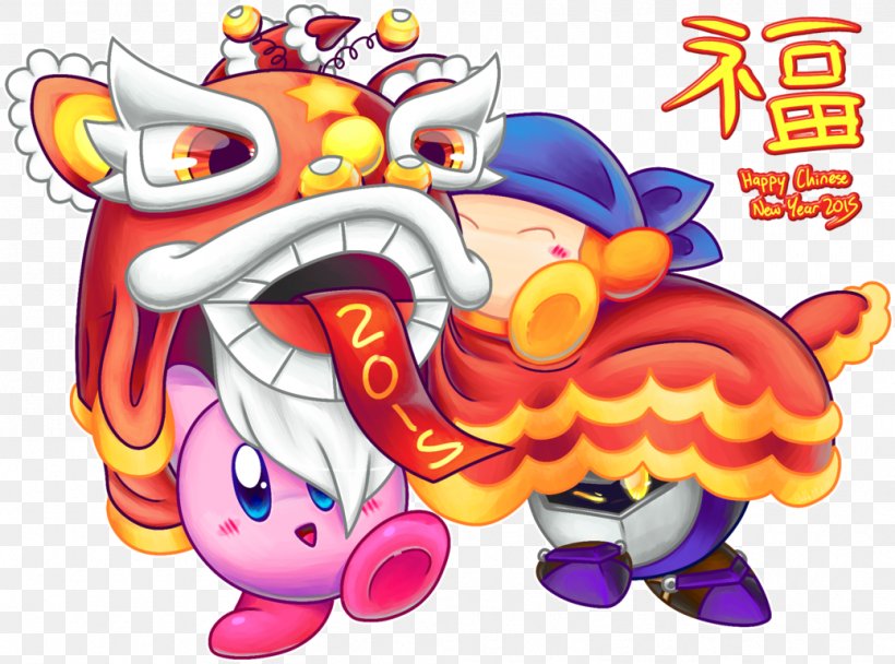 Art Chinese New Year, PNG, 1038x770px, Watercolor, Cartoon, Flower, Frame, Heart Download Free