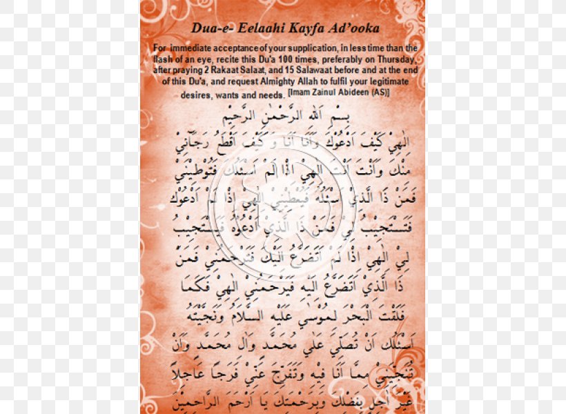 Translation Urdu Arabic Imam Font, PNG, 600x600px, Translation, Arabic, Imam, Text, Urdu Download Free