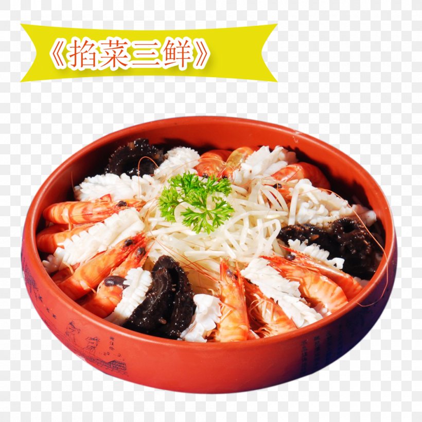 Bento Chinese Cuisine Shrimp Roe Noodles Lo Mein Korean Cuisine, PNG, 1000x1000px, Bento, Asian Food, Chinese Cuisine, Chinese Food, Chinese Noodles Download Free