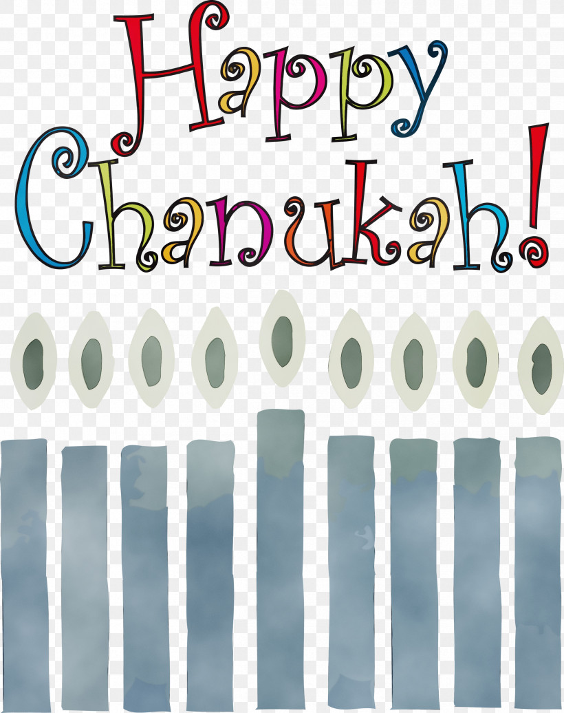 Hanukkah, PNG, 2374x3000px, Happy Hanukkah, Hanukkah, Hanukkah Menorah, Line, Mathematics Download Free