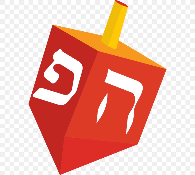 Web Arrow, PNG, 582x736px, Dreidel, Hanukkah, Logo, Sign, Spinning Tops Download Free