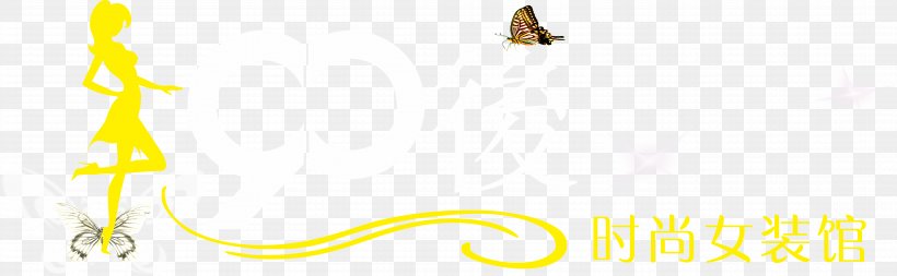 Brand Logo Pattern, PNG, 17717x5468px, Brand, Computer, Logo, Text, Yellow Download Free