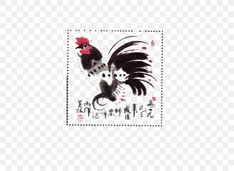 Chicken Chinese Zodiac Postage Stamp Commemorative Stamp Miniature Sheet, PNG, 600x600px, Chicken, China Post, Chinese Zodiac, Chunghwa Post, Commemorative Coin Download Free