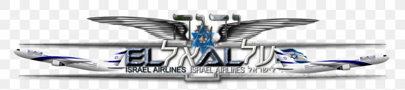 El Al Airline Israel God Logo, PNG, 2972x660px, El Al, Airline, Body Jewelry, Computer Hardware, God Download Free