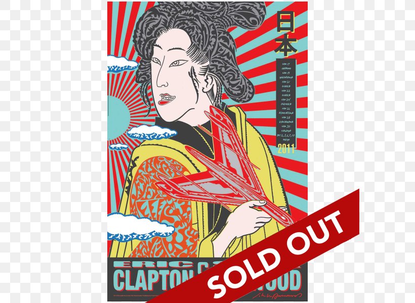 Live From Madison Square Garden Blind Faith Poster Eric Clapton's Rainbow Concert, PNG, 600x600px, Watercolor, Cartoon, Flower, Frame, Heart Download Free