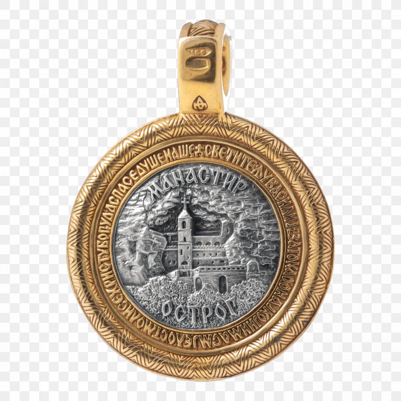 Locket Medal Bronze 01504 Silver, PNG, 1250x1250px, Locket, Brass, Bronze, Jewellery, Medal Download Free