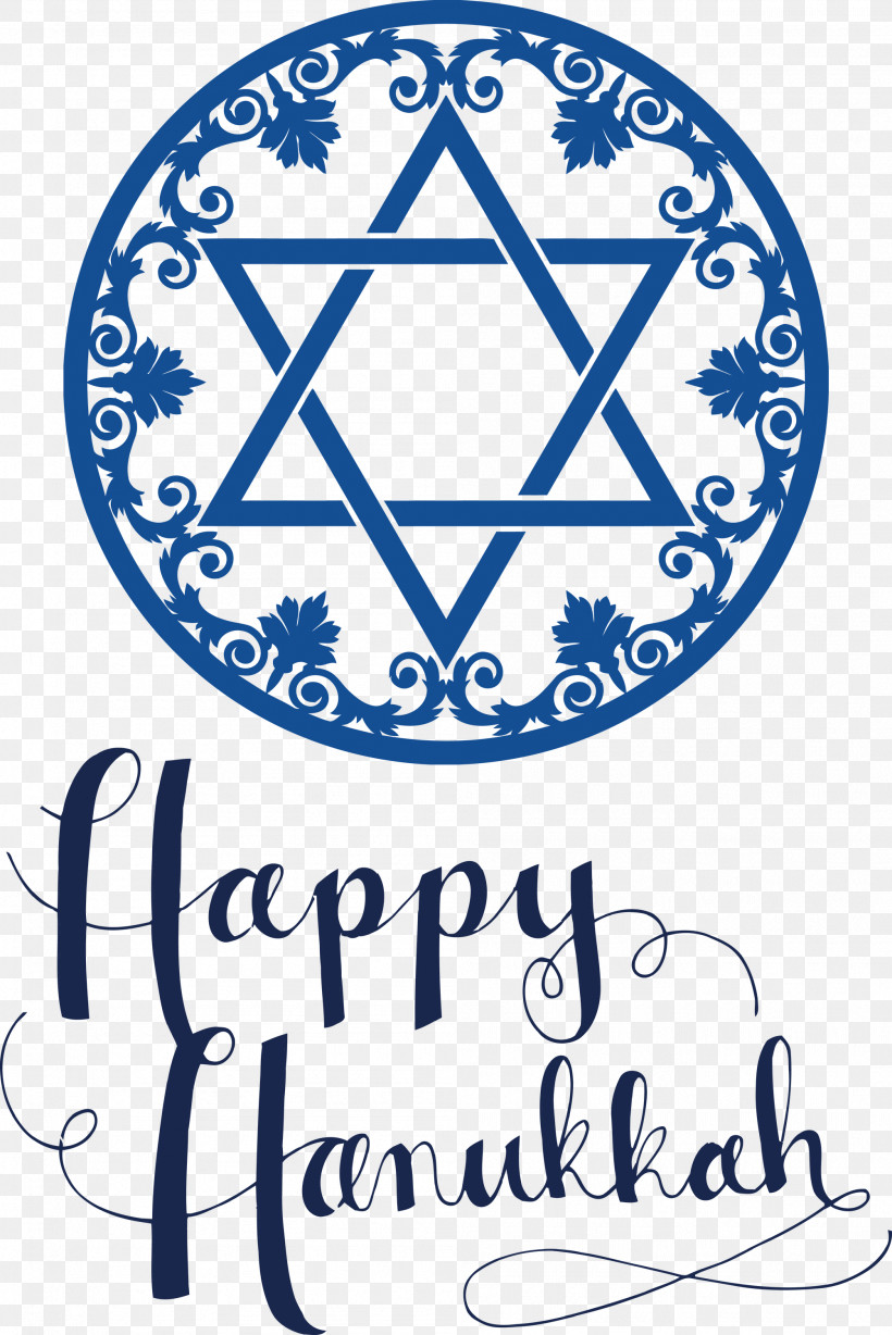 Happy Hanukkah, PNG, 2003x3000px, Happy Hanukkah, David, Hanukkah, Jewish Holiday, Religious Symbol Download Free
