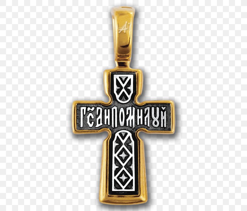Crucifixion Cross Prayer Jewellery, PNG, 500x700px, Crucifix, Book, Charms Pendants, Choice, Cross Download Free