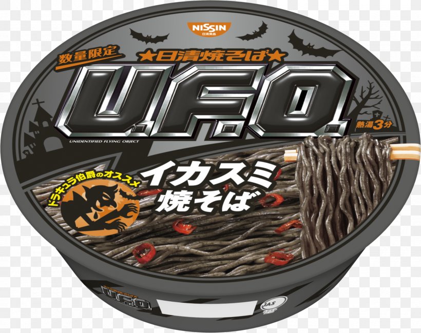 Yakisoba Squid As Food Japanese Cuisine Instant Noodle, PNG, 1600x1267px, Yakisoba, Bicycle Helmet, Black, Brand, Cephalopod Ink Download Free