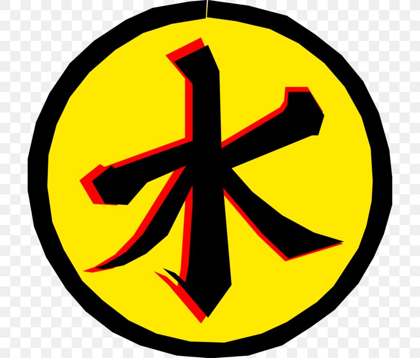 Clip Art Symbol Vector Graphics Confucianism Image, PNG, 712x700px, Symbol, Confucianism, Emblem, Ideogram, Logo Download Free
