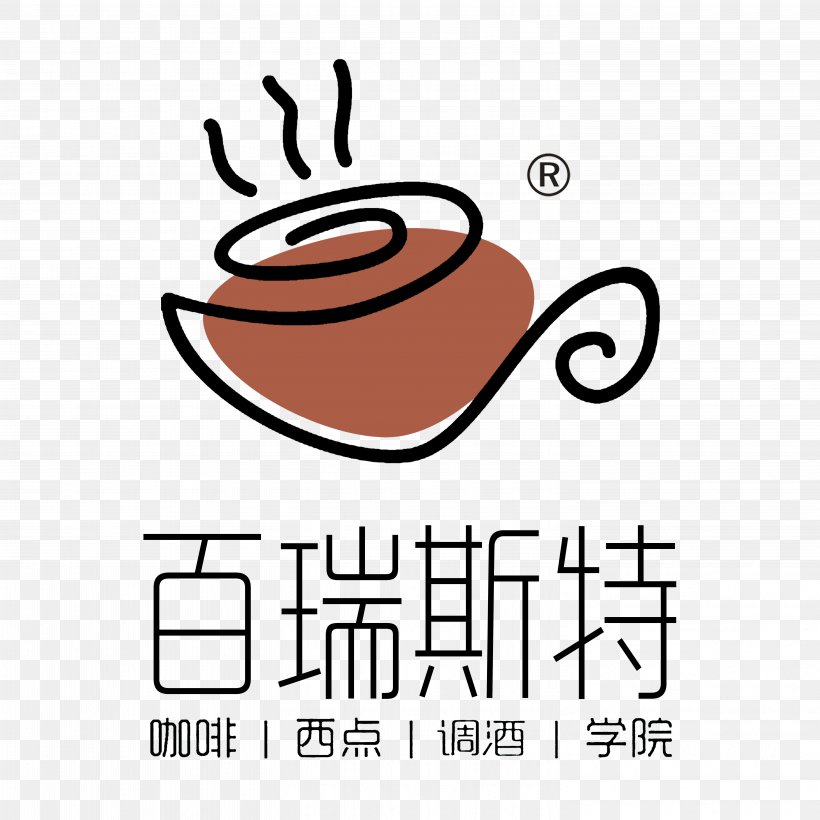 Coffee Cafe Espresso Tea Barista, PNG, 5906x5906px, Coffee, Area, Artwork, Barista, Brand Download Free