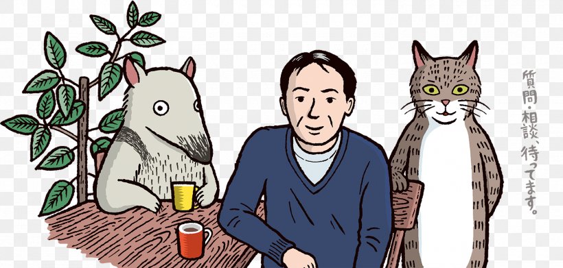Kafka On The Shore A Wild Sheep Chase Writer 1Q84 Norwegian Wood, PNG, 1500x716px, Kafka On The Shore, Art, Author, Book, Cartoon Download Free