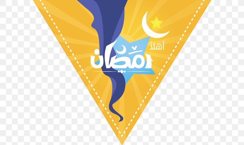 Ramadan Muslim Islam Mosque Month, PNG, 600x490px, Ramadan, Alms, Creative Work, Design Quixotic, Electric Blue Download Free