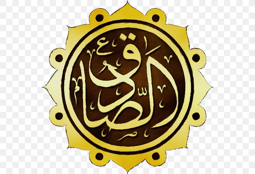 Symbols Of Islam The Twelve Imams Mahdi Hadrat Imamate In Shia Doctrine, PNG, 554x559px, Watercolor, Abu Hanifa, Ali, Hadrat, Husayn Ibn Ali Download Free