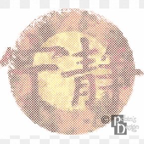 Stitch Pattern - Science Fiction Browncoats Geek Mat PNG