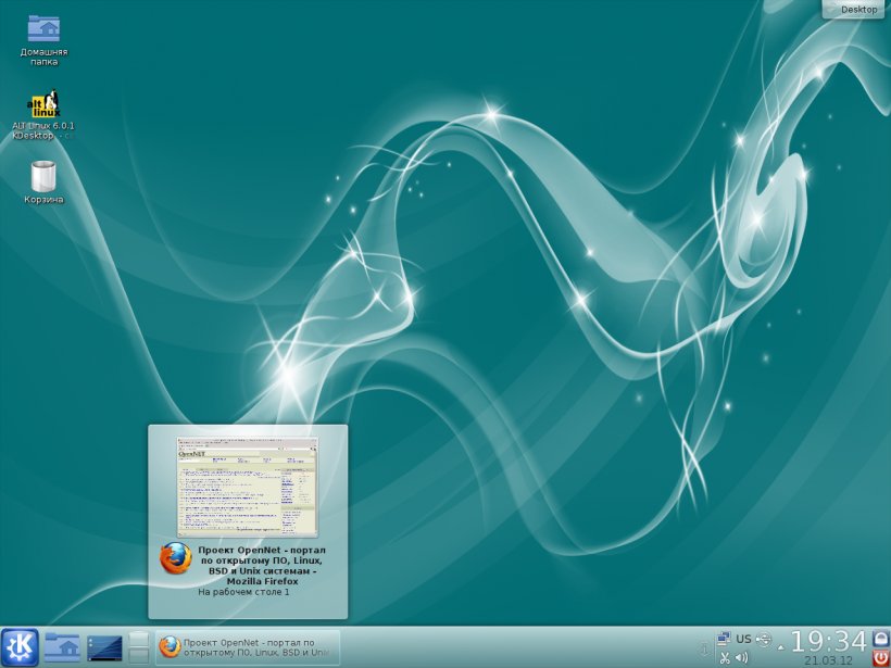 ALT Linux Software Distribution Puppy Linux KDE Software Compilation 4, PNG, 1280x960px, Alt Linux, Alt Linux Team, Arch Linux, Blue, Computer Software Download Free