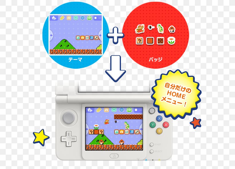 Nintendo Badge Arcade WarioWare, Inc.: Mega Microgames! Dragon Quest VIII Nintendo 3DS, PNG, 593x590px, Nintendo Badge Arcade, Area, Badge, Dragon Quest Viii, Electronic Device Download Free