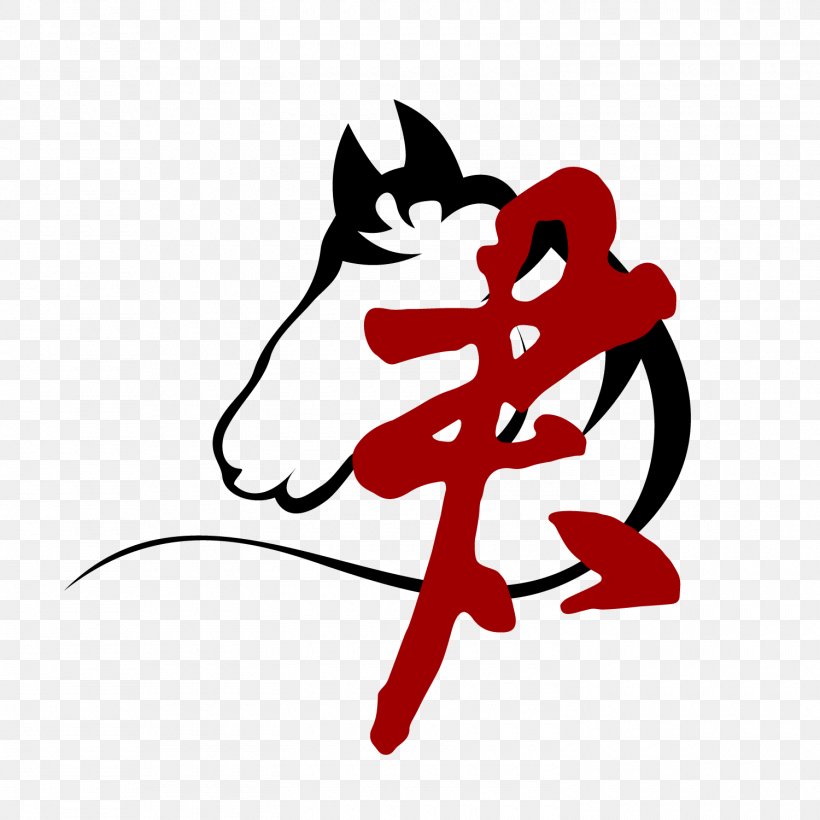Jun Logo, PNG, 1500x1500px, Watercolor, Cartoon, Flower, Frame, Heart Download Free