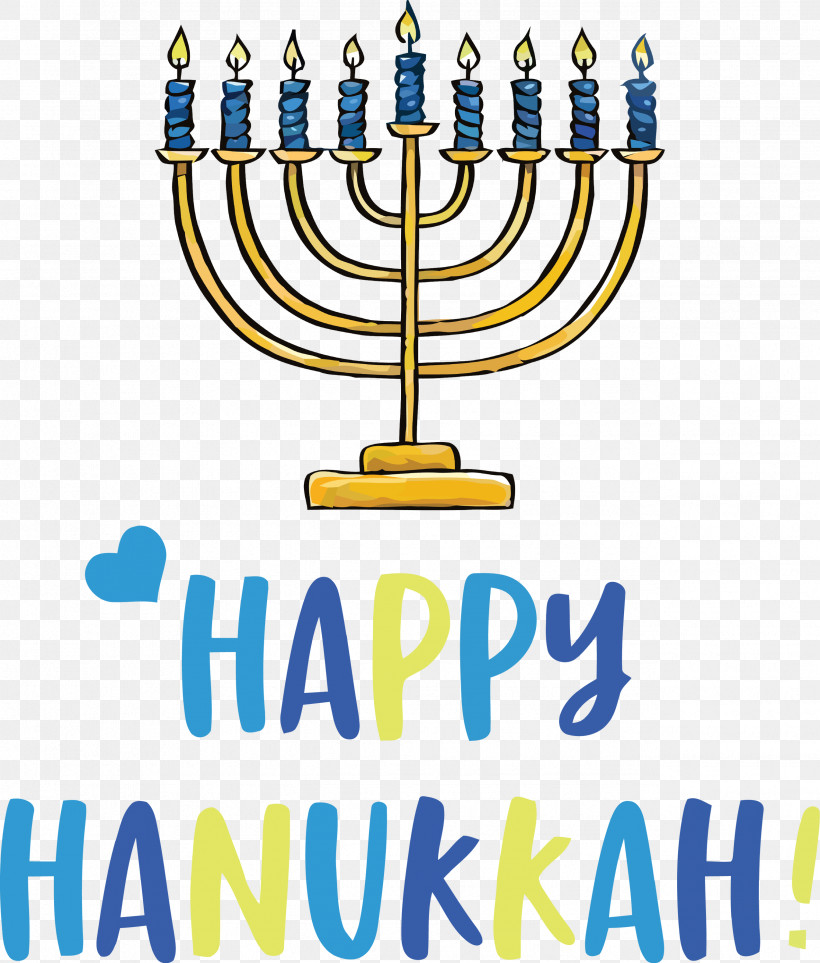 Happy Hanukkah Hanukkah Jewish Festival, PNG, 2552x3000px, Happy Hanukkah, Candlestick, Christmas Day, Drawing, Dreidel Download Free