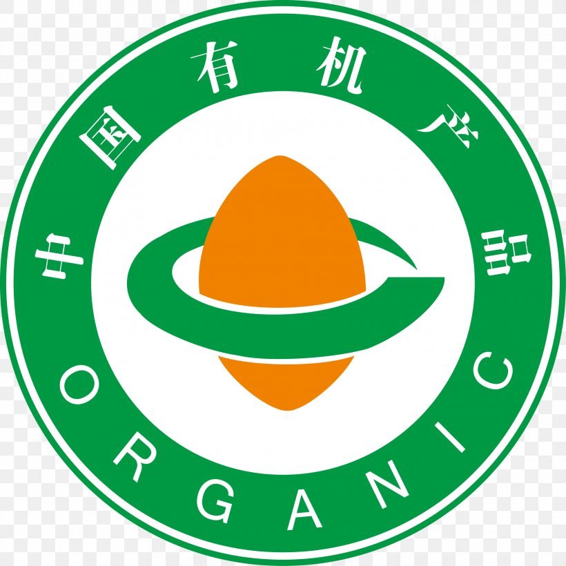 Organic Food China Organic Certification National Organic Program, PNG, 1971x1971px, Organic Food, Agriculture, Area, Artwork, Certification Download Free