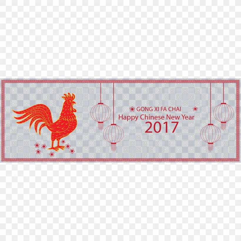 Chinese New Year Papercutting, PNG, 2000x2000px, Chinese New Year, Area, Brand, Designer, Google Images Download Free