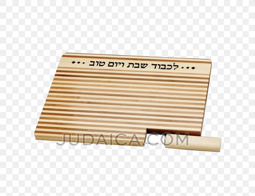 Challah Wood /m/083vt Knife Shabbat, PNG, 630x630px, Challah, Art, Glass, Hardwood, Knife Download Free