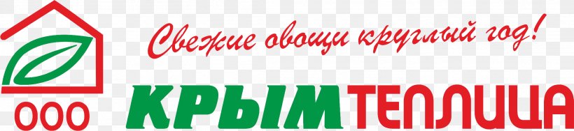 FC Krymteplytsia Molodizhne Molodizhne, Simferopol Raion Vegetable Tomato Empresa, PNG, 2289x525px, Vegetable, Advertising, Area, Autonomous Republic Of Crimea, Banner Download Free