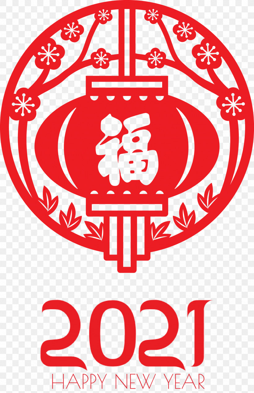 Happy Chinese New Year Happy 2021 New Year, PNG, 1941x2999px, Happy Chinese New Year, Comic Centrum Hagen, Customer, Energy Products Company, Happy 2021 New Year Download Free