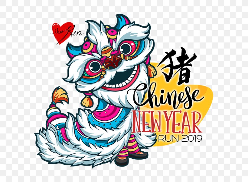 Chinese New Year Lion Dance Festival Party, PNG, 600x600px, Chinese New Year, Art, Cartoon, Costume, Dance Download Free