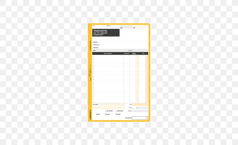 Invoice Accounting Service Office 3M, PNG, 500x500px, 3005, Invoice, Accounting, Almond, Calendar Download Free