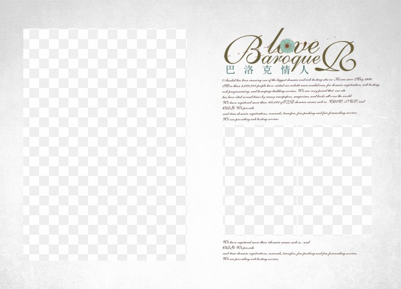 Brand Graphic Design Pattern, PNG, 1181x852px, Brand, Pattern, Product Design, Square Inc, Symmetry Download Free