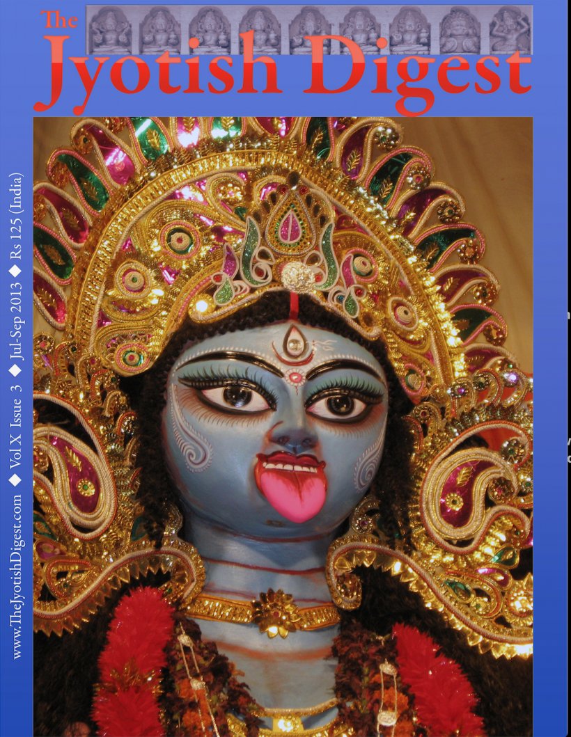 Kali Puja Naraka Chaturdashi Mantra Diwali, PNG, 1048x1354px, Kali, Art, Ashvin, Carnival, Chaturdashi Download Free