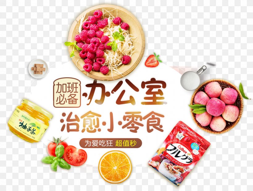 Vegetarian Cuisine Fruit Peach Snack Food, PNG, 1621x1225px, Computer Network, Appetizer, Convenience Food, Cuisine, Diet Food Download Free