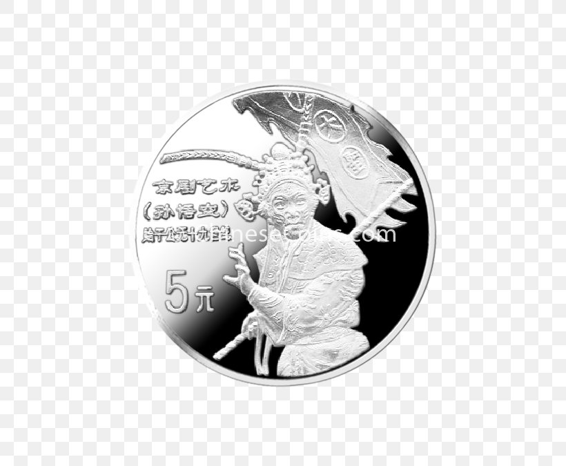 Coin Silver, PNG, 675x675px, Coin, Currency, Money, Silver Download Free