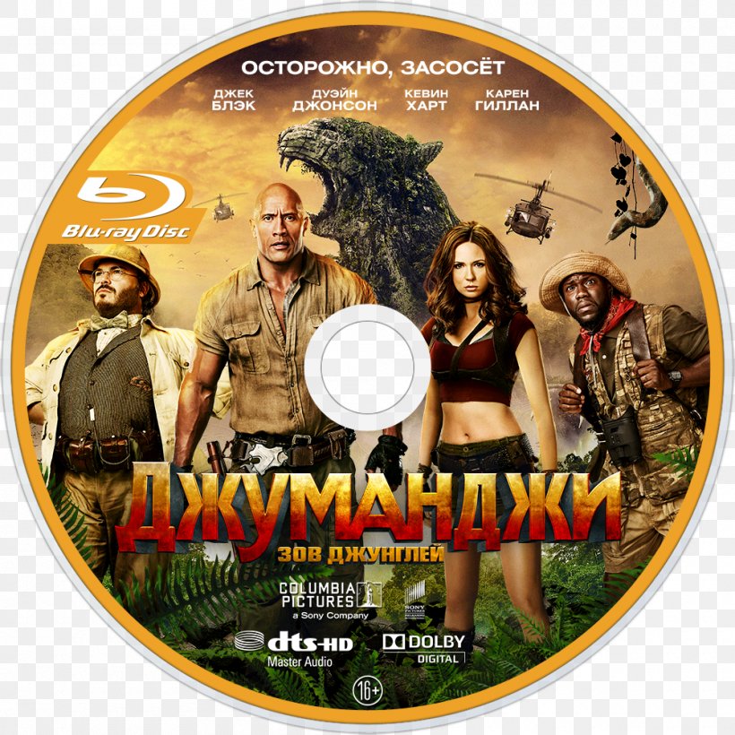 Blu-ray Disc DVD Film Welcome To The Jungle STXE6FIN GR EUR, PNG, 1000x1000px, 3d Film, Bluray Disc, Disk Image, Disk Storage, Dvd Download Free