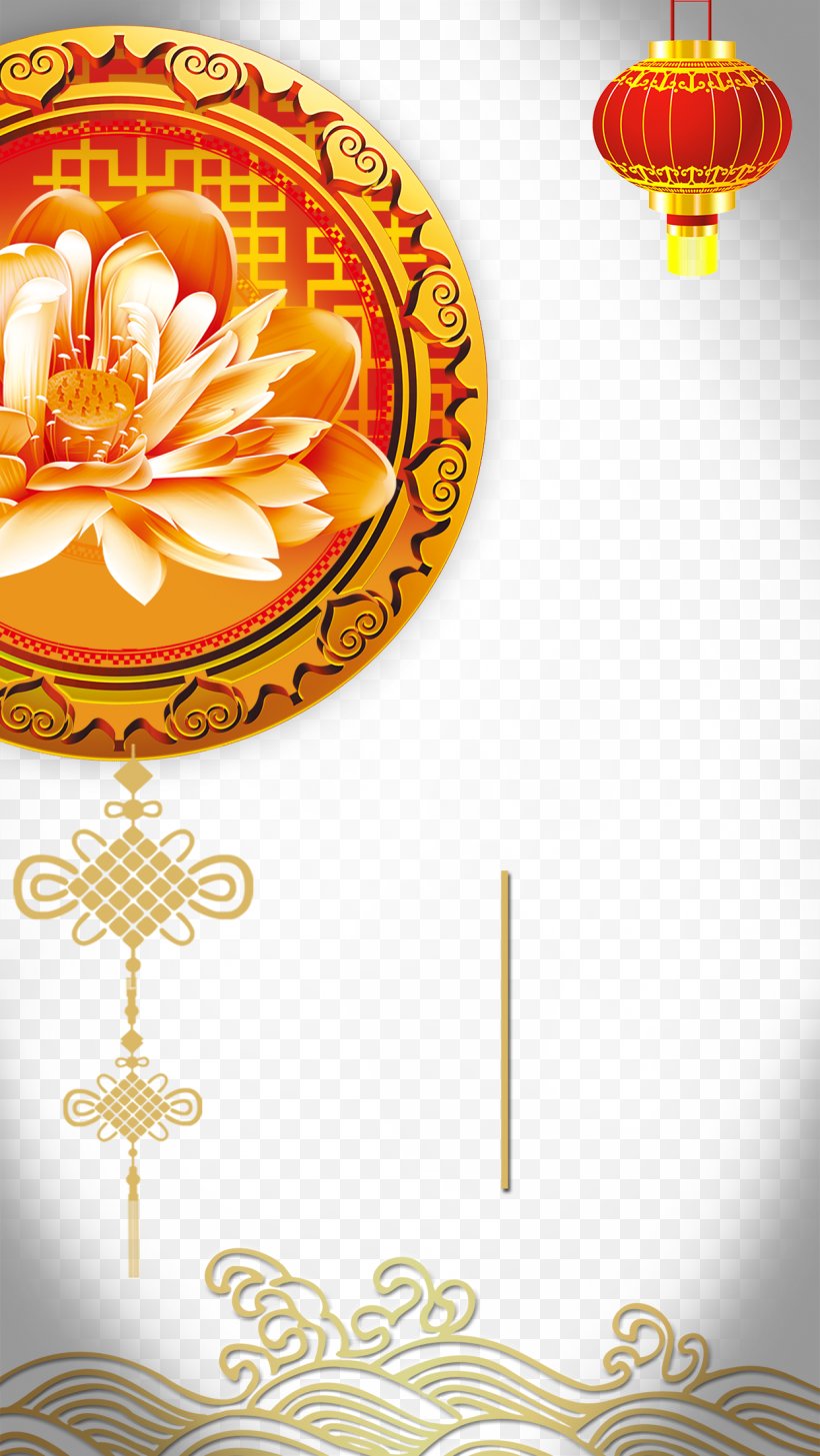 Chinese New Year New Years Day, PNG, 1242x2208px, Chinese New Year, Double Happiness, Knot, Lantern, New Year Download Free
