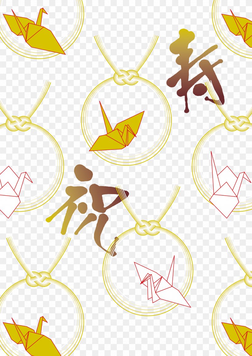 Motif Clip Art, PNG, 2479x3504px, Motif, Area, Art, Branch, Fictional Character Download Free