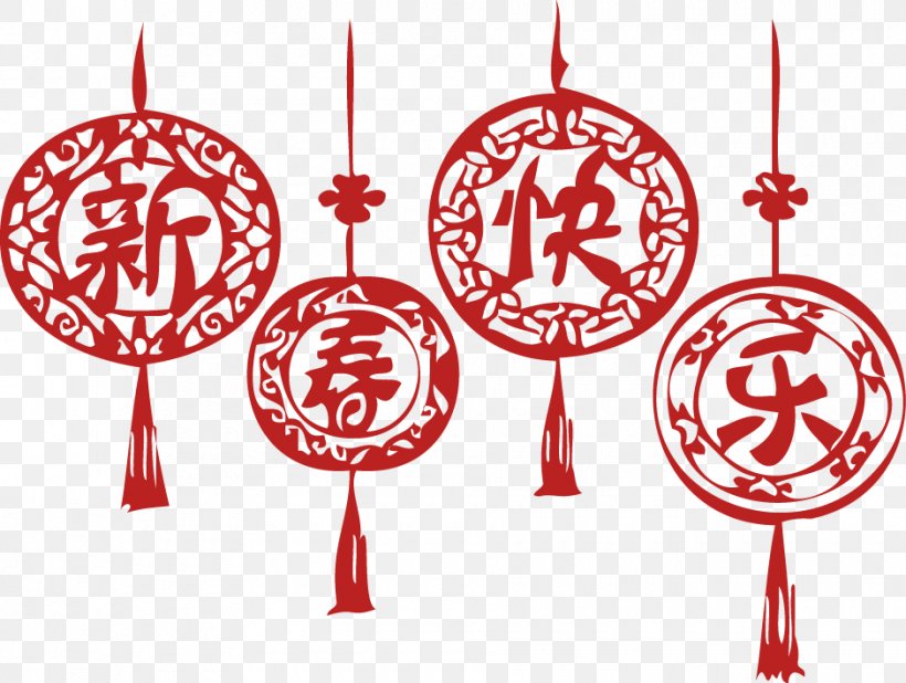 Chinese New Year New Years Day, PNG, 940x709px, Chinese New Year, Christmas, Christmas Decoration, Christmas Ornament, Lunar New Year Download Free