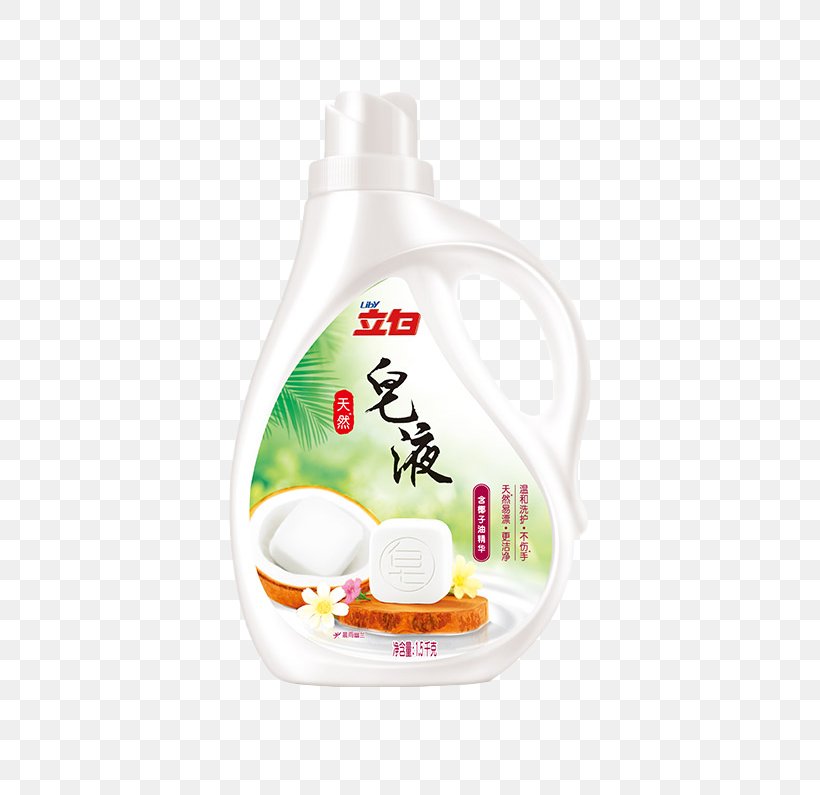 Soap Laundry Detergent Coconut Oil U5e7fu5ddeu7acbu767du4f01u4e1au96c6u56e2, PNG, 790x795px, Soap, Cleanliness, Coconut, Coconut Cream, Coconut Oil Download Free