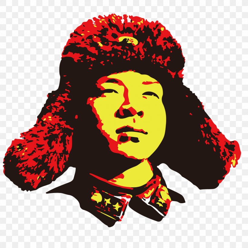 Lei Feng China U96f7u92d2u65e5u8a18 Learning Great Leap Forward, PNG, 1500x1501px, Lei Feng, Accident, Art, China, Communism Download Free