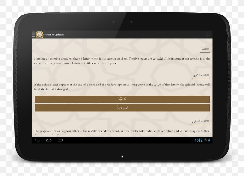 Quran Tajwid Android, PNG, 1248x900px, Quran, Android, Brand, Computer Program, Electronics Download Free