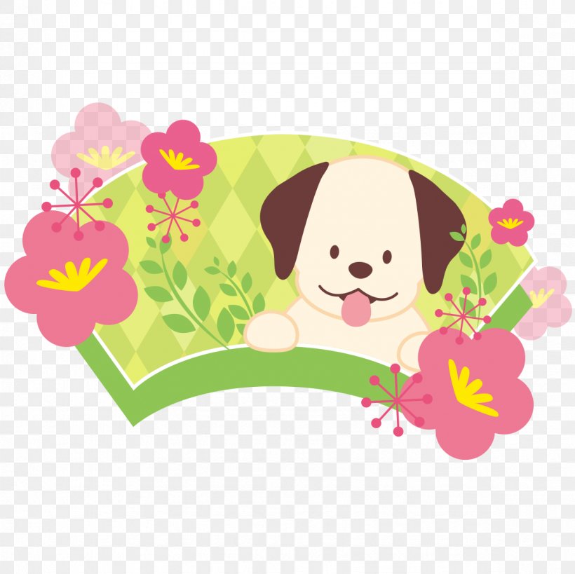 Tsukimi Mid-Autumn Festival Old Age Home Floral Design, PNG, 1181x1181px, Tsukimi, Autumn, Dog Like Mammal, Festival, Floral Design Download Free