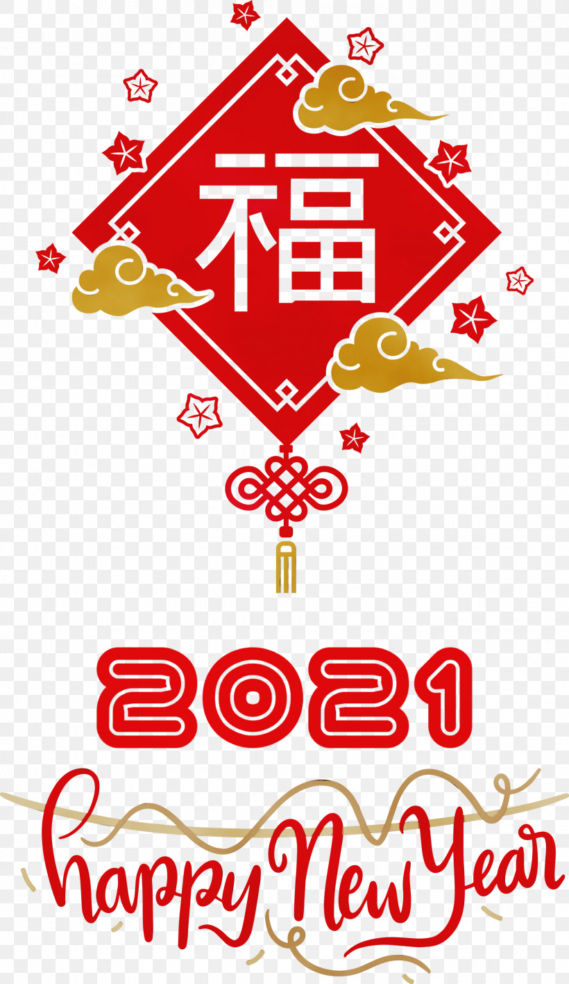 Chinese New Year, PNG, 1737x3000px, 2021 Chinese New Year, Happy Chinese New Year, Chinese New Year, Data, Happy New Year Download Free