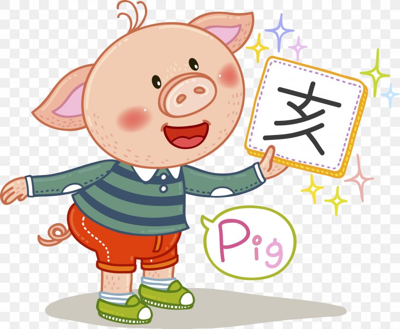 Domestic Pig Jigsaw Puzzle AliExpress, PNG, 2059x1696px, Domestic Pig, Aliexpress, Area, Art, Cardboard Download Free