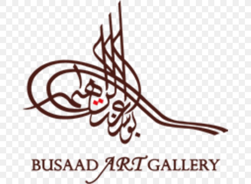 Busaad Art Gallery Art Museum Artist Cultural Institution, PNG, 671x600px, Busaad Art Gallery, Art, Art Museum, Artist, Bahrain Download Free