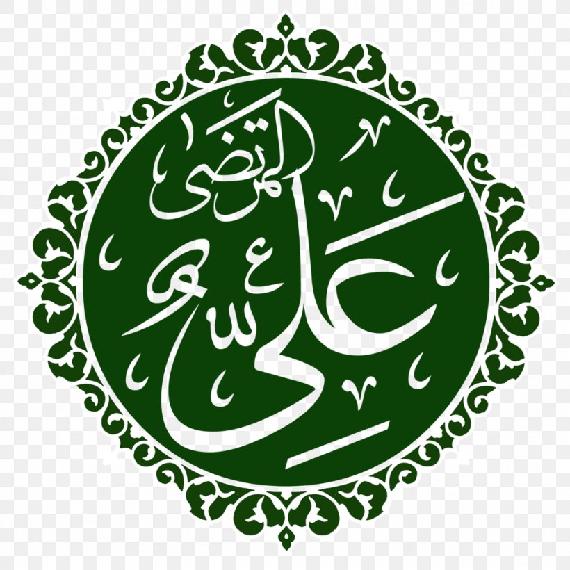 Imam Shia Islam Yazidis Isma'ilism, PNG, 1024x1024px, Imam, Abu Talib Ibn Abd Almuttalib, Ali, Area, Art Download Free