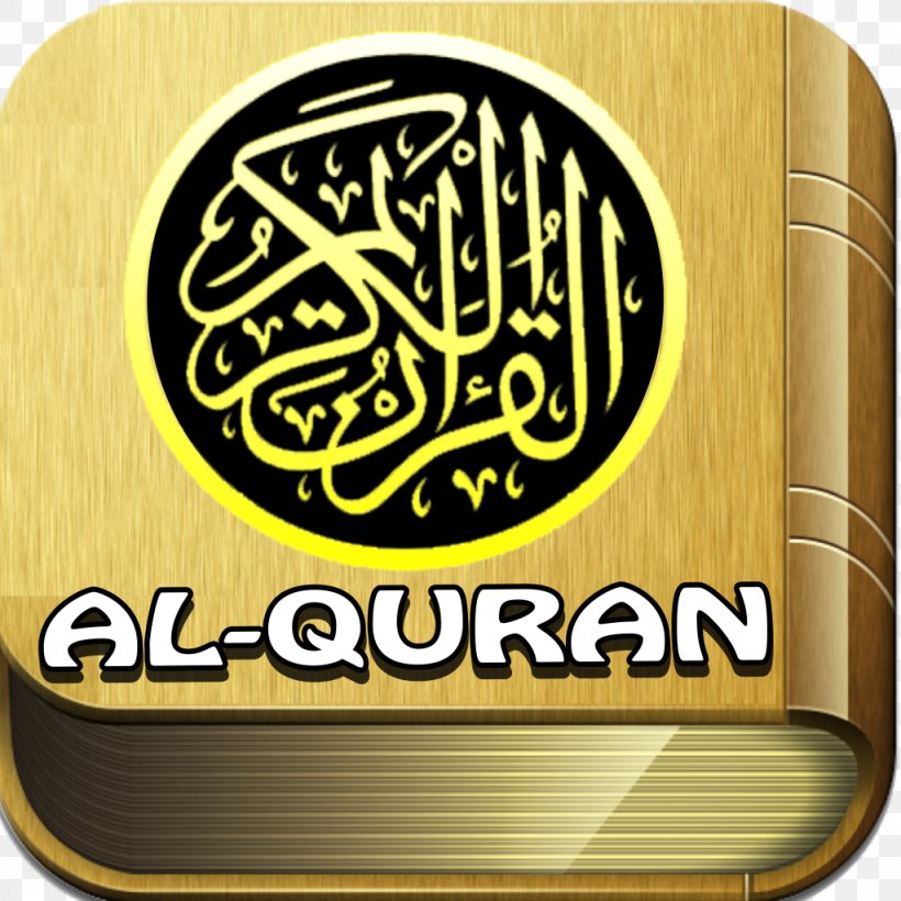 Sahih Muslim Kaaba Quran Sahih Al-Bukhari Tafsir Ibn Kathir, PNG, 1024x1024px, Sahih Muslim, Ayah, Brand, Hadith, Ibn Kathir Download Free