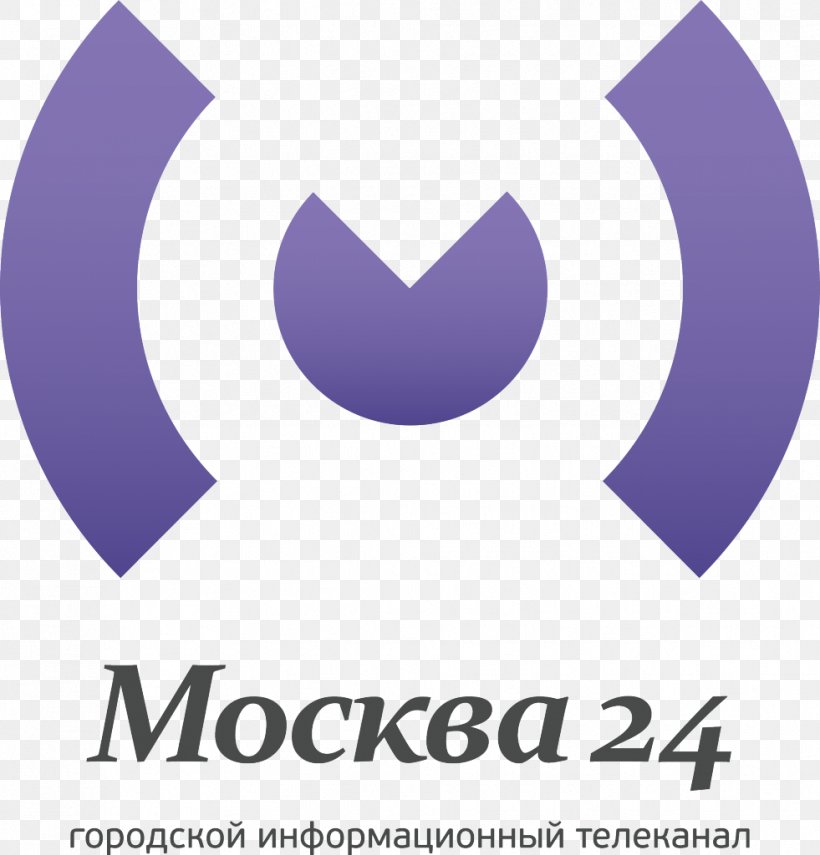Moscow 24 Moscow-24 Television Channel Москва Доверие, PNG, 981x1024px, Television, Area, Brand, Logo, Miniature Download Free