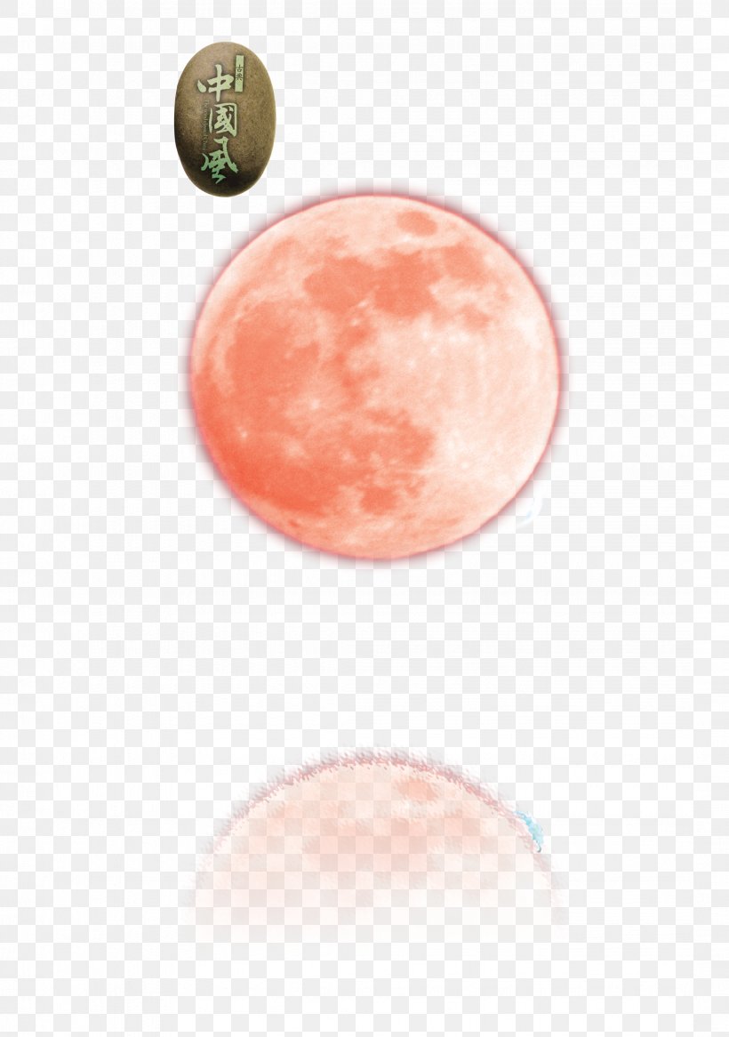 Planet Illustration, PNG, 2159x3070px, Planet, Color, Computer Network, Lip, Peach Download Free